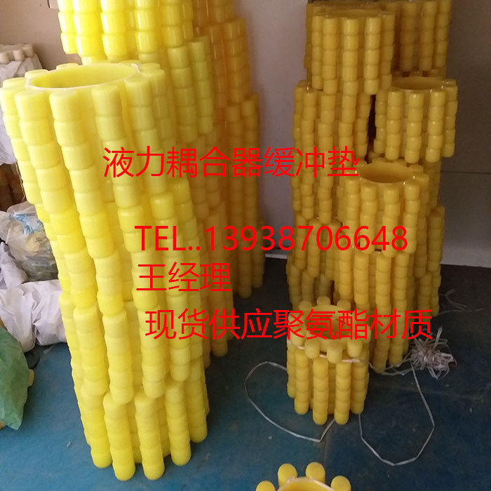 Hydraulic coupling cushion pad ten angle plum blossom pad coupler elastic disc coupling 12 balls 10 feet glue