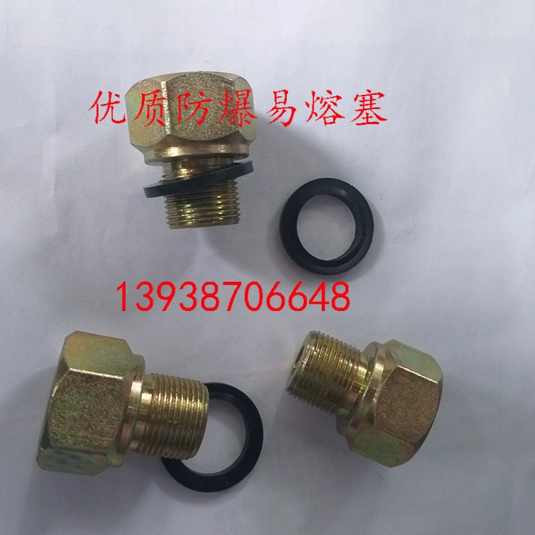 Phích cắm khớp nối thủy lực phích cắm chống cháy nổ yox450.500.Phích cắm khớp nối thủy lực phích cắm chống cháy nổ phích cắm dầu khớp xoay thủy lực đầu nối ống dầu thủy lực