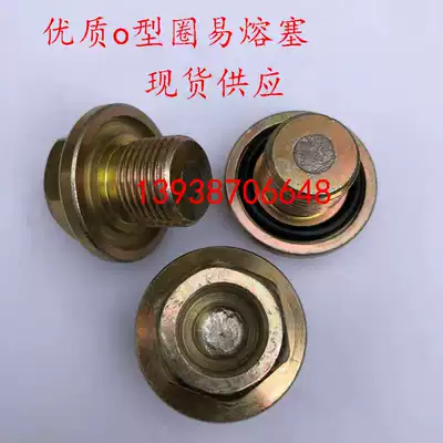 M10-M22 fluid coupling external hexagonal fusible plug (coupler easy-capacity plug soluble plug) O-ring seal