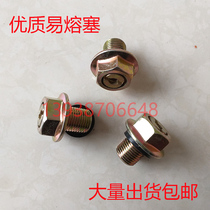 M12M14M16M18M20M22M24*1 5 Hydraulic coupler hexagonal fusible plug Easy plug with pad
