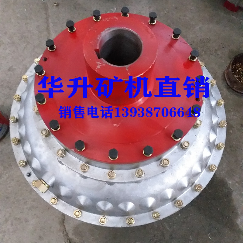 Manufacturer's YOX400 Hydraulic Coupling Model 450 Model 500 Model 600 Mining Coupling to Wheel Accessories