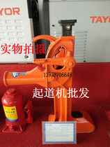 Rank Jack hauler weight starter vertical Jack 5 tons 10t 15t hook top