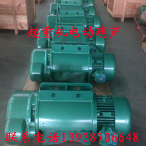 1T 2T 3T 5T 10T 16T 20T 32T ton electric chain hoist reducer gearbox gearbox
