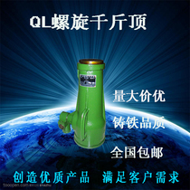 Baoshan brand screw jack Mechanical hand 5T10T16T20T25T32T50T100T200T320