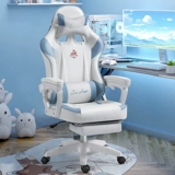 E -Sports Chair Game Computer Computer Homevate Live трансляционное эргономичное кресло кресло удобное сиденье длинное сидячие общежития кресло