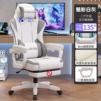 Модель второго поколения [Galaxy Grey] Microfiber Leather | Гоночная каюта чувства сидения + высокая эластичная губка