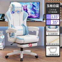 Флагманская модель третьего поколения [Yugui Blue] Microfiber Leather | Первоклассная подушка для сидений + латексная начинка