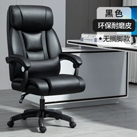 Защита от окружающей среды -устойчивый кожаный черный+пружинный пакет+Трехэнергетический взрыв -воздушный стержень