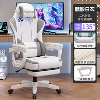 Уровень 3-го уровня, защищенная от газового стержня 丨 Модель второго поколения [Galaxy Grey] с подвеской + микрофибры кожа | гоночная каюта чувства сидения + латексная начинка