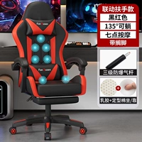 Красная подставка для ног в обеденный перерыв, массажер, взрывобезопасный воздушный стержень, стайлинг