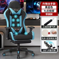 Синяя подставка для ног в обеденный перерыв, массажер, взрывобезопасный воздушный стержень, стайлинг