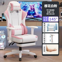 Уровень 4 SGS Воздушные стержни 丨 Роскошная модель с четырьмя поколениями [Sakura Pink] с подвеской + 4D Механические поручения | Капсула подушка