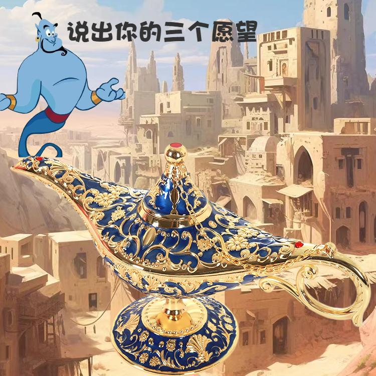 Aladdin's Magic Lamp Ornament, Vintage Handicraft, Alloy Creative Russian Living Room Study Home Blessing and Wishing Lamp