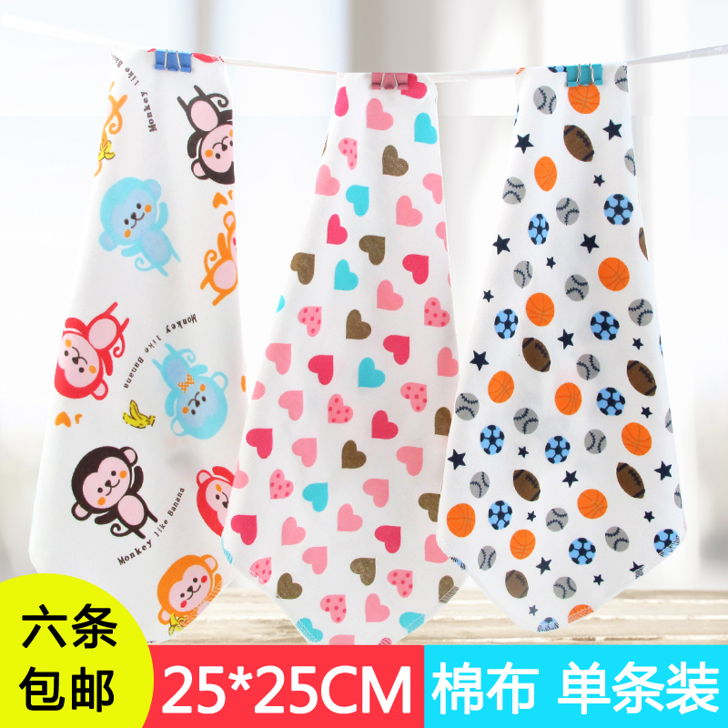 Baby saliva towel Cotton handkerchief Baby square towel Face towel Newborn nursing bib Children's handkerchief single pack