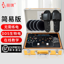 dds Bioelectric Massager Liki Electrotherapy Instrument Healthy Cosmetic Cell Repair Instrument Body Control Meridian Smoothing Instrument