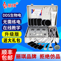 dds bioelectric massager Liki electrotherapy instrument beauty salon health cell repair body control meridian clearance instrument