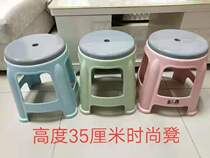 Home Plastic Stools Thickened color semi-high stool 35 cm High bench round stool Glossy Bathroom Anti Slip Bench