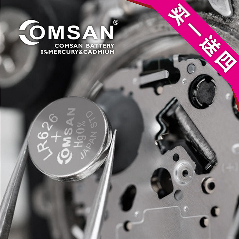 Батарея для часов COMSAN 377A SR626SW AG4 621 920, кварцевые часы ...