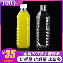 Thickened 500ml disposable 100 herbal tea bottles Herbal tea cans pet plastic bottles Sugar cane bottles with caps can be customized