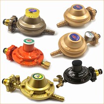 Household gas automatic pressure regulating valve Gas tank pressure reducing valve bottled liquefied petroleum gas regulator gas pipe