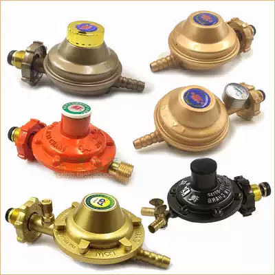 Household gas automatic pressure regulating valve gas tank pressure reducing valve bottled liquefied petroleum gas regulator gas pipe