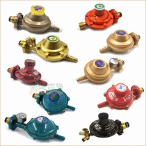 Household bottled liquefied gas automatic pressure regulating valve Gas tank pressure reducing valve Gas safety leak-proof pressure regulator with meter