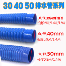30 40 50mm thick pvc corrugated pipe drain pipe sink water outlet pipe rubber hose corrugated pipe downpipe