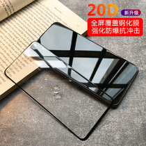 Huawei nova5pro tempered film full screen nova6 anti-fall full coverage Glory 20 pro HD transparent Huawei nova5i original pro tempered nova4 4e