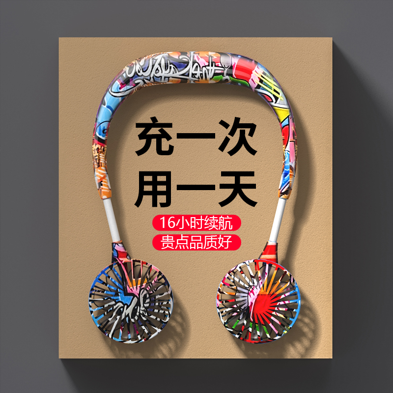 Camouflage hanging neck small fan portable usb charging student dormitory small mute office desktop mini portable lazy neck hanging neck children's kitchen small electric fan summer season