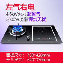 Gas and electricity Dual-purpose stove Raptors 3000W High power induction cookers Electrical ceramic stove Electrical Dual-purpose cooker gas One-electric stove