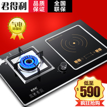 A-Q1 gas-electric dual-use gas stove left gas right electric gas one electric stove small size electric dual-use stove