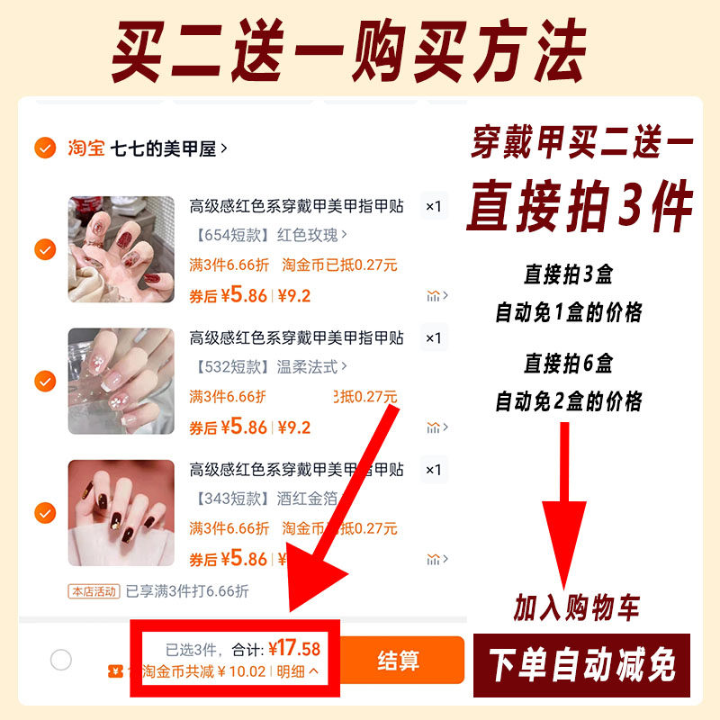 Short Press-On Nails: 2026 Short & Medium Lengths - Detail image 4