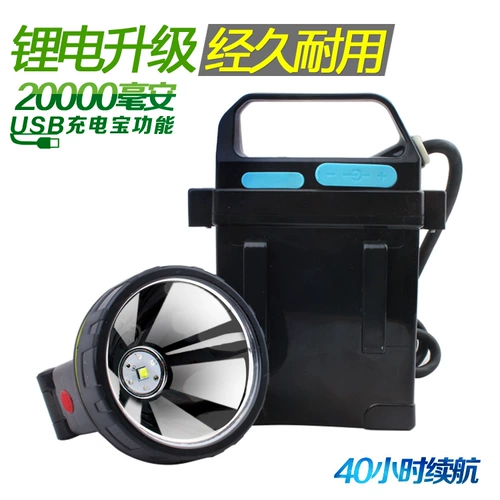 Blu -Ray Fishing Lights Ночная рыбалка 45 Вт Сильная светлая зарядка большая световые пятна с длинными выстрелами