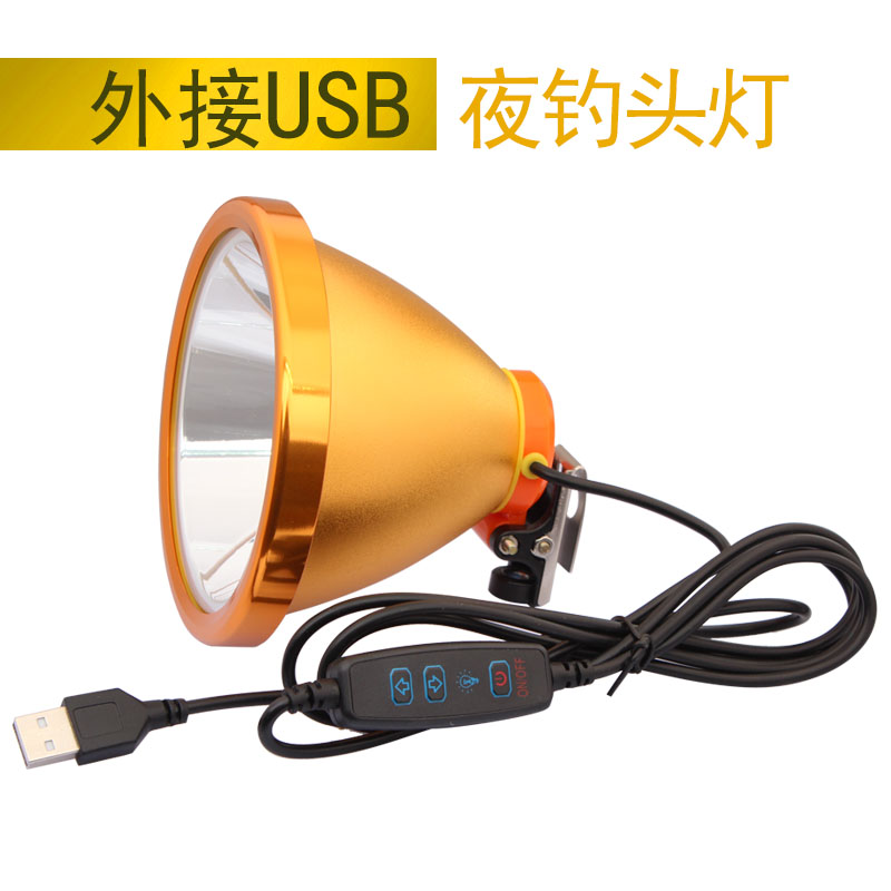 Blue light night fishing lamp head 60W fishing lamp super bright stepless dimming USB connector 5V external mobile charging source miner's lamp