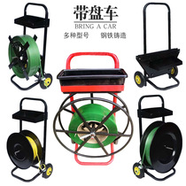 Plastic steel beating bag with rack PP beating bag with adjustable disc car plastic steel band small cart to bag with cart tool car