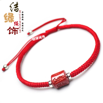 Transferring cinnabar six-character mania red rope anklet men and women 925 silver foot rope couples this life year to protect evil spirits