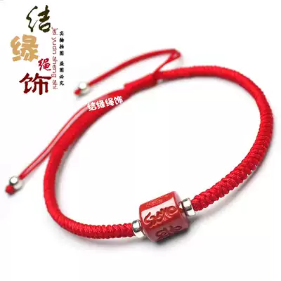 Transshipment cinnabar six-character truth red rope anklet men and women 925 silver foot rope couple's year of life to protect the body against evil
