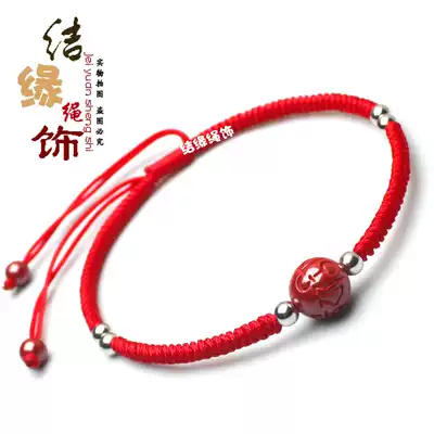 Cinnabar Six-character True Words Red Rope Feet Female 925 Silver Foot Rope Couple This Life