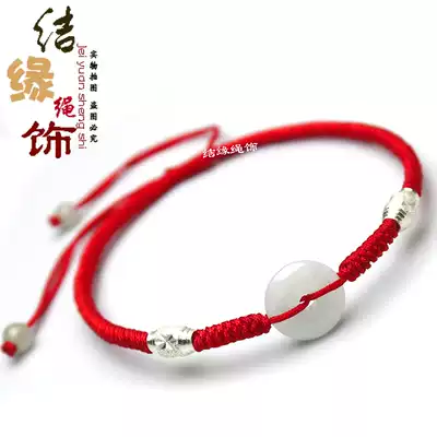 The year of Jade safe buckle red rope foot steel female male 925 silver transfer beads foot refining couple Road road Road foot rope