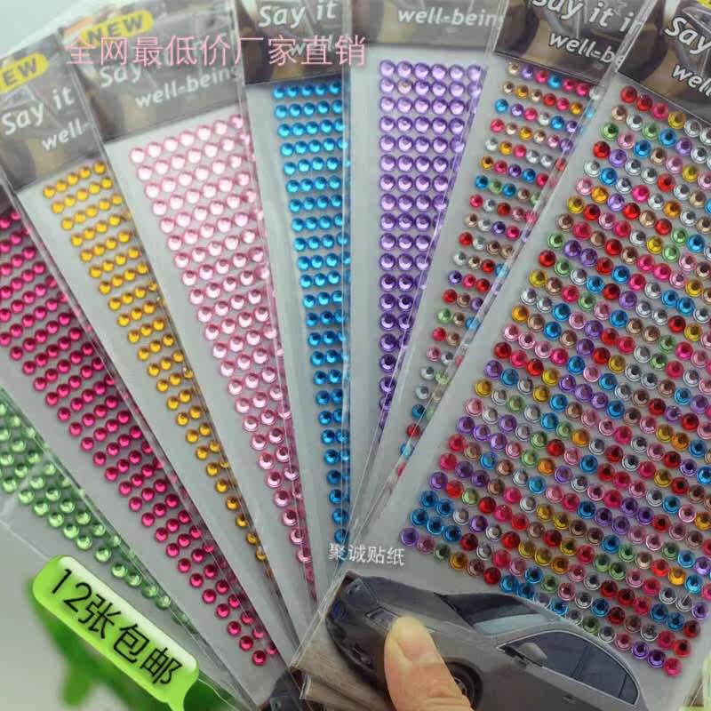 Sticker pour téléphone portable - Ref 1372542 Image 6