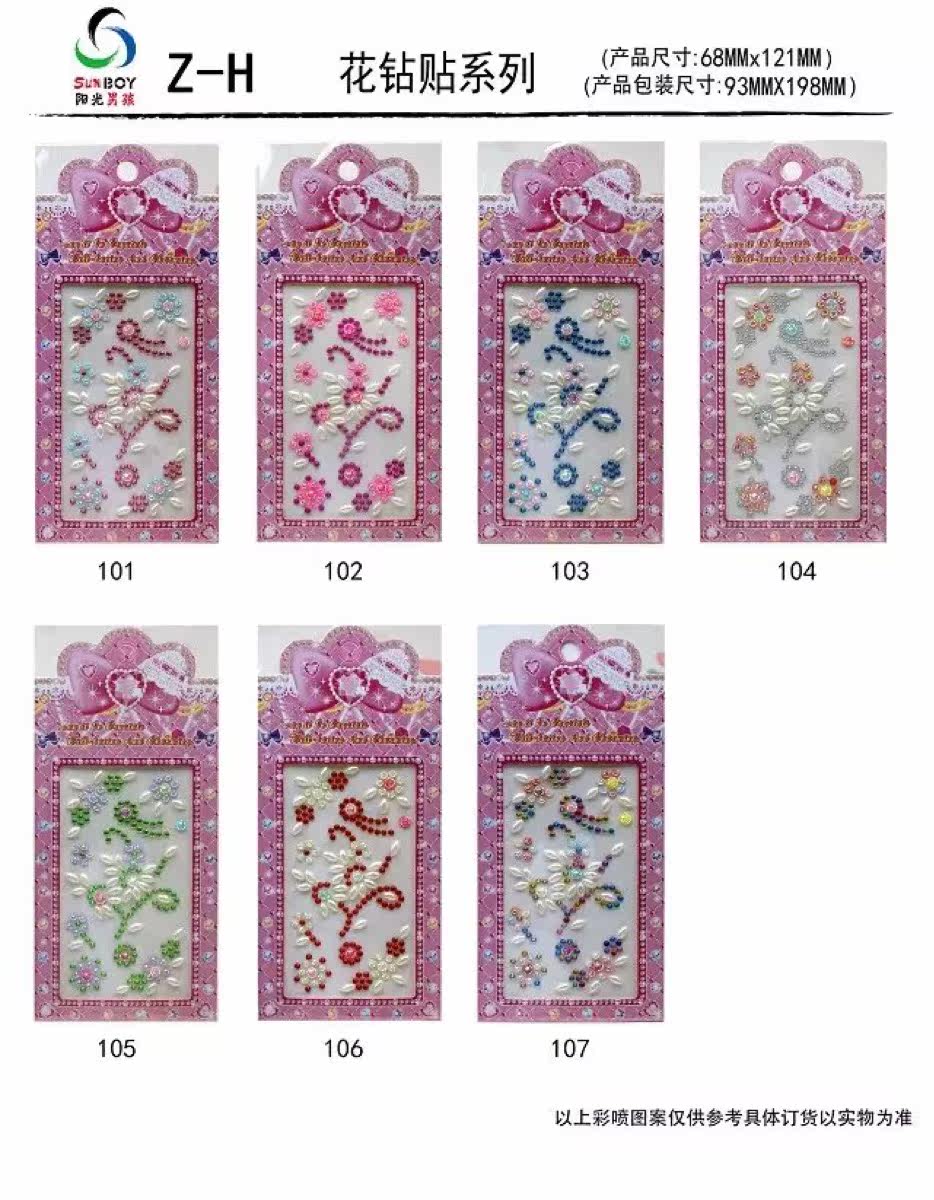 Autocollant pour téléphone portable - Ref 1372247 Image 13