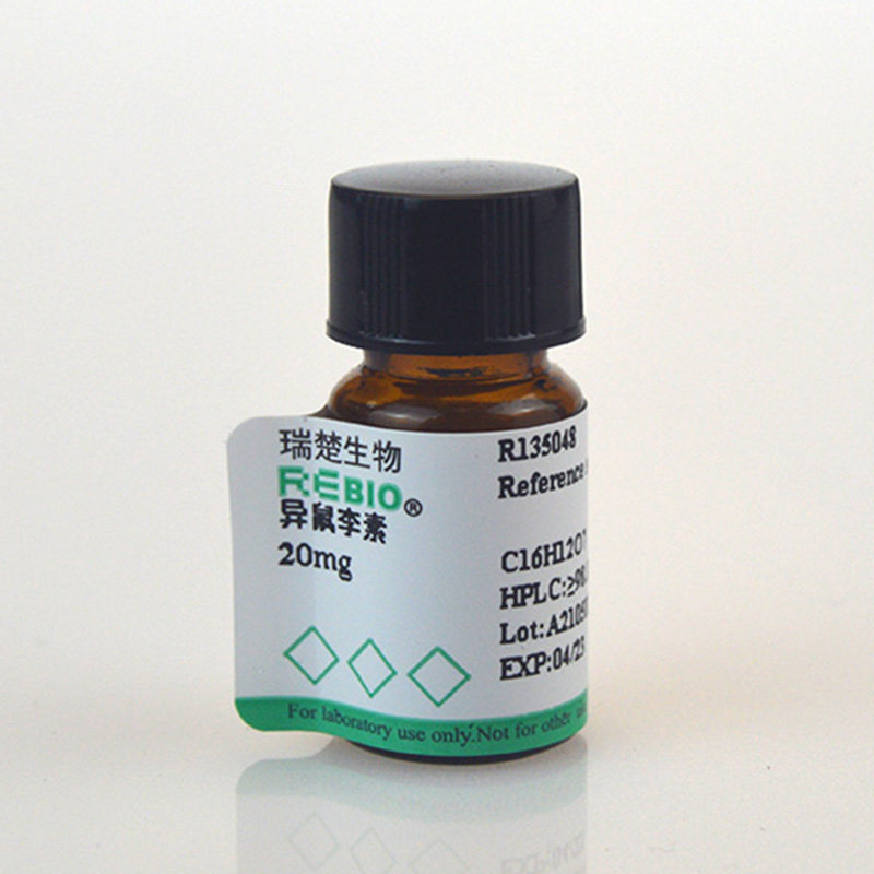 标准品 异鼠李素 20mg CAS 480-19-3  R131294 包邮