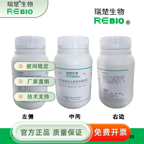 改良Campy-Cefex琼脂培养基基础添加剂 T1943 2ml&times;10支/盒包邮