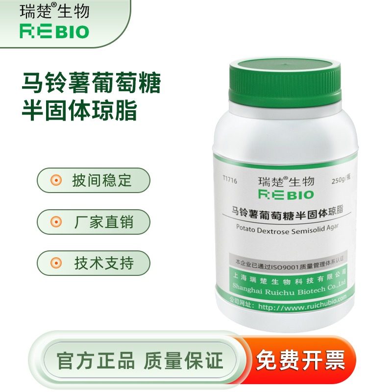 马铃薯葡萄糖半固体琼脂 椰毒假单胞酵米面亚种检验 T1716 250g