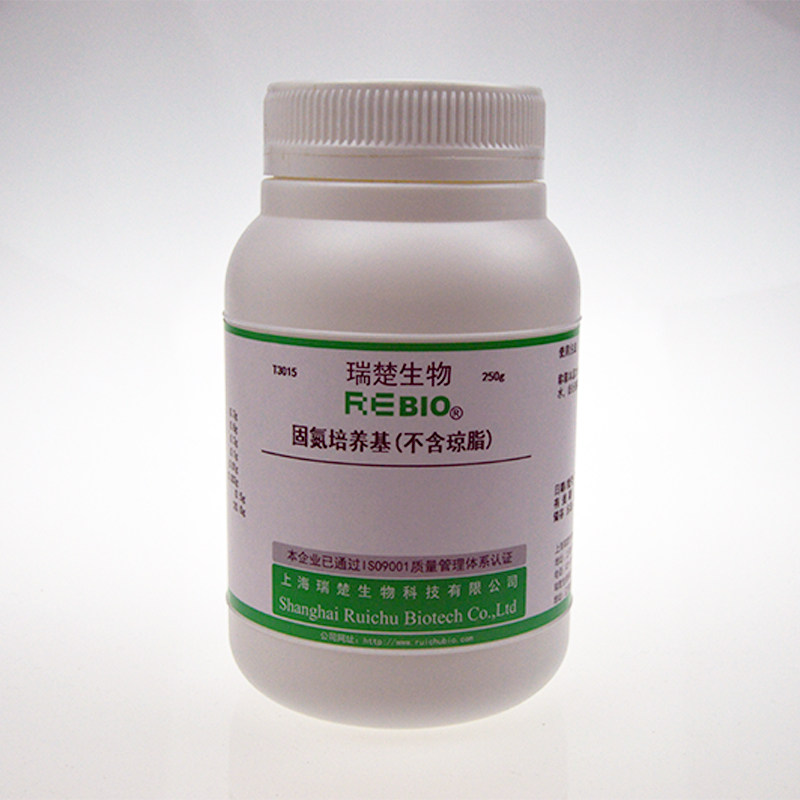固氮培养基(不含琼脂) 用于固氮的培养 250g/瓶 T3015 包邮