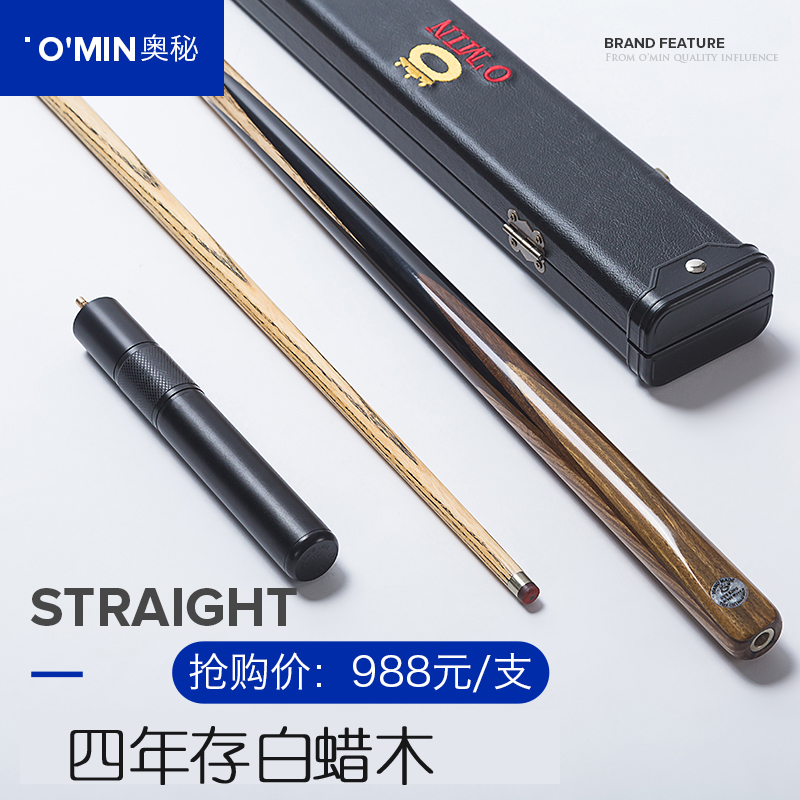 OMIN Mystery Aoki English Snooker Small Head Billiard Cue American Black 8 Eight Cue Handmade Ebony Pool Cue