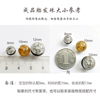 10/12/16/Волосы плода/пуповина/грудь 3 плесень/9 шариков