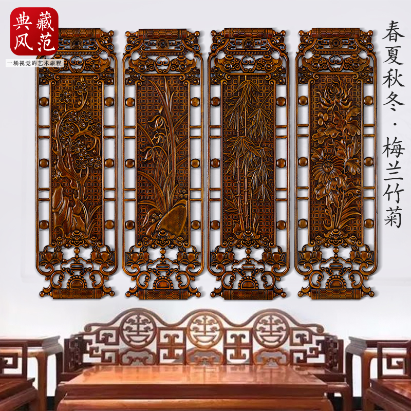 Dongyang wood carving pendant strip screen Chinese style solid wood living room ancient style porch wall hanging retro carved antique decorative painting - Taobao