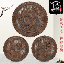 East Yang Wood Carving Wall-mounted Pendant Imitation Ancient Round Living Room Xuanguan Decoration Painting Chinese Solid Wood Ancient Wind Hanging Screen