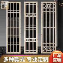East Yang Wood Carving Chinese Style Flower Lattice China Wind Living Room Background Wall Grille Doors And Windows Solid Wood Pine Wood Imitation Ancient Partition Screen